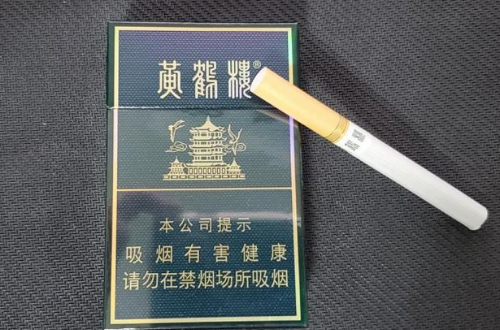 中国十大名烟排行榜