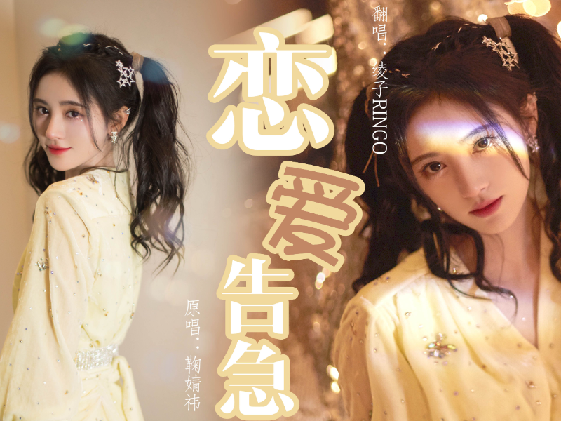 十首简单好唱的歌曲