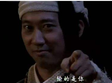 司空摘星有什么绝技？