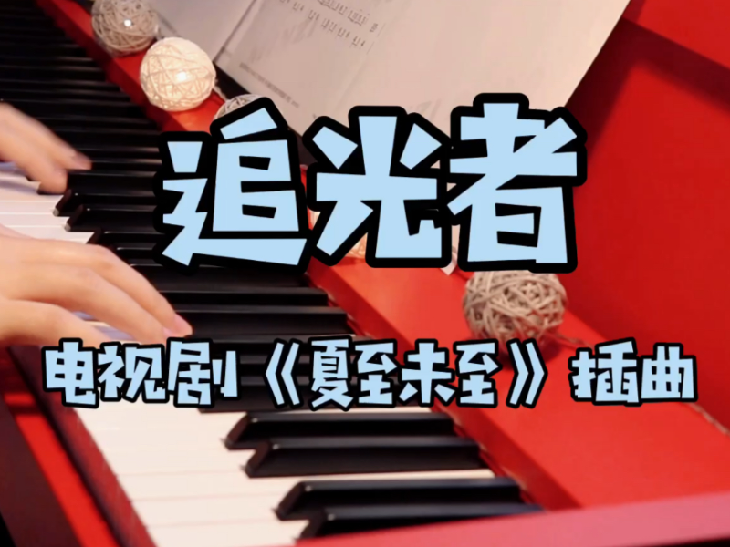 十首简单好唱的歌曲