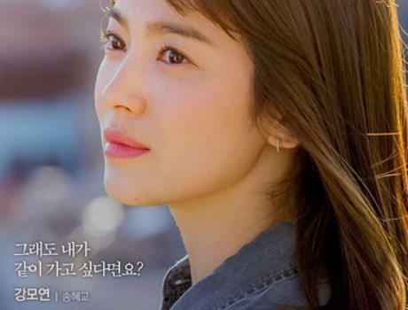 太阳的后裔演员表