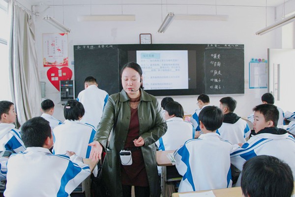 人民日报教师节金句