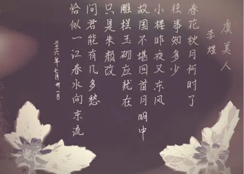 往事知多少的意思