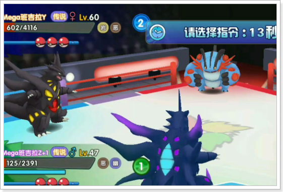 口袋妖怪绿宝石金手指代码大全