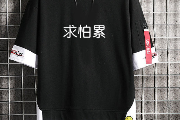 求怕累是什么意思？