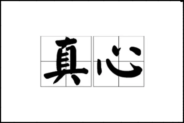 zx是什么意思？