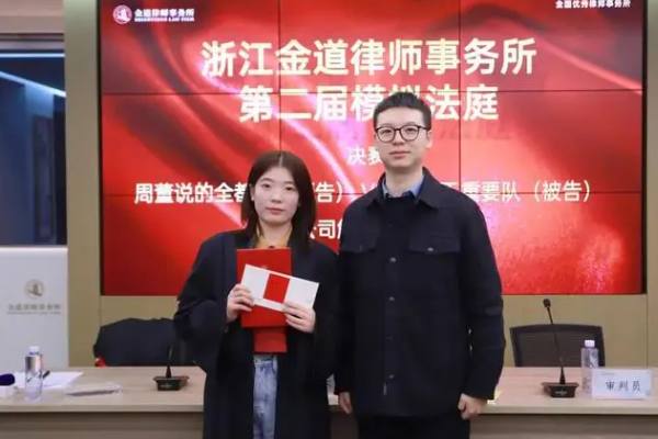 杭州律师事务所排名前十位