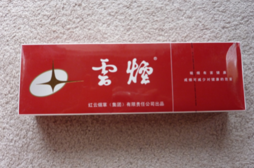 中国十大名烟排行榜