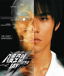 《半岛铁盒》的歌词是什么？