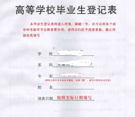 如何填写自己的外语水平？