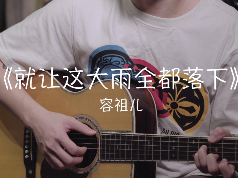 十首简单好唱的歌曲