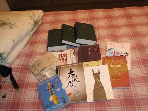 书店里码洋是什么意思？