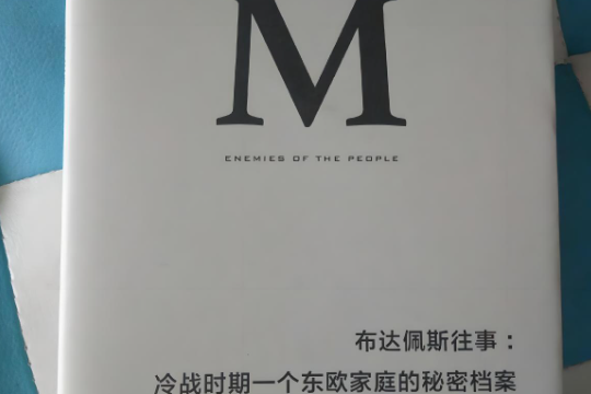 布达佩斯备忘录 原文