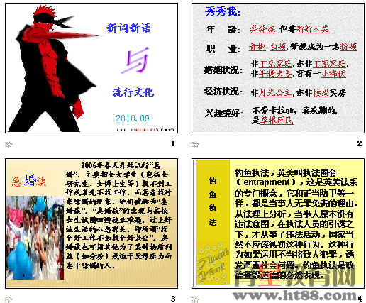 按语的详细解释