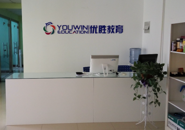 优胜教育现状