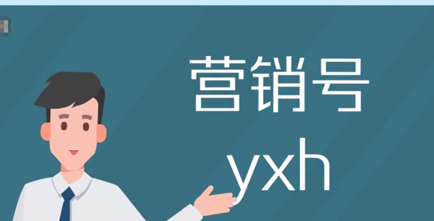 yxh是哪个男明星的名字缩写