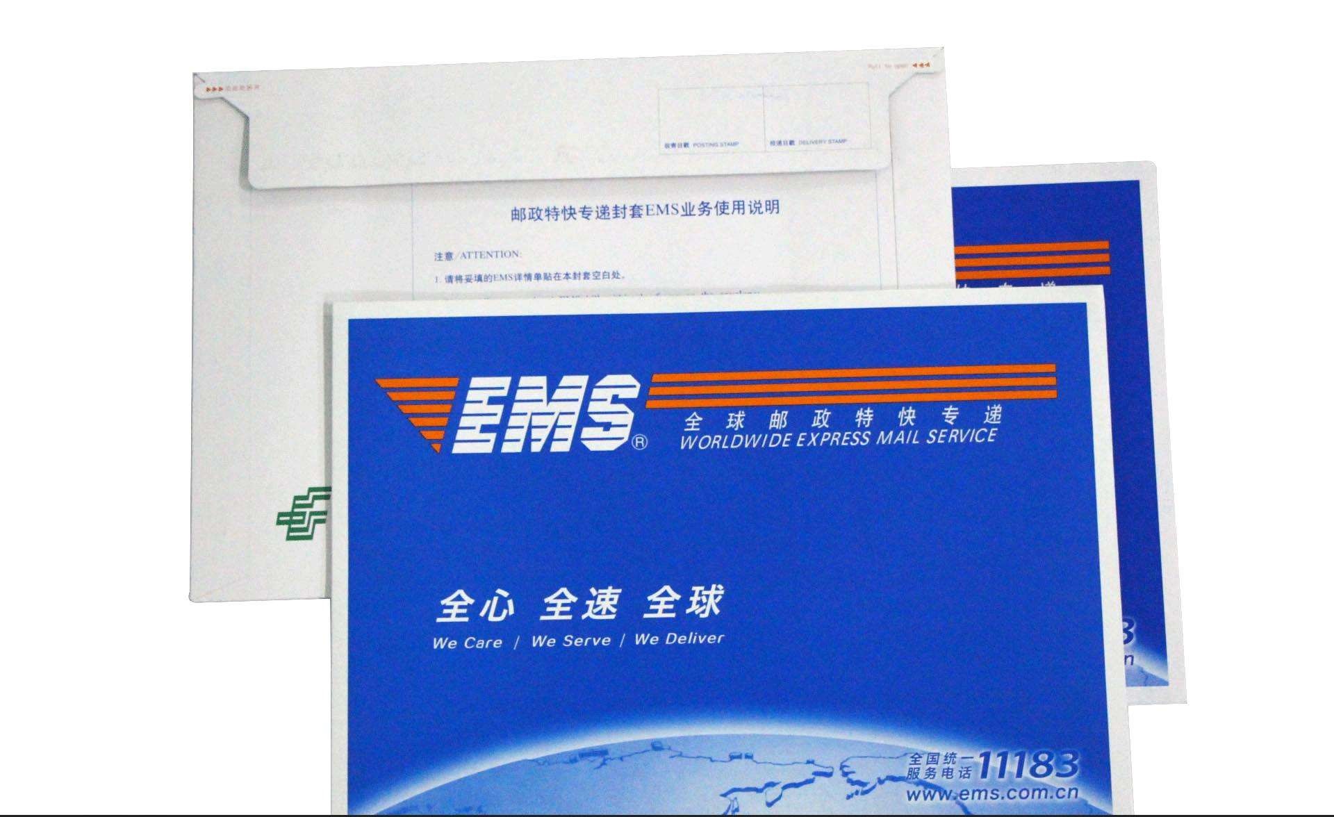 ESM是什么意思啊