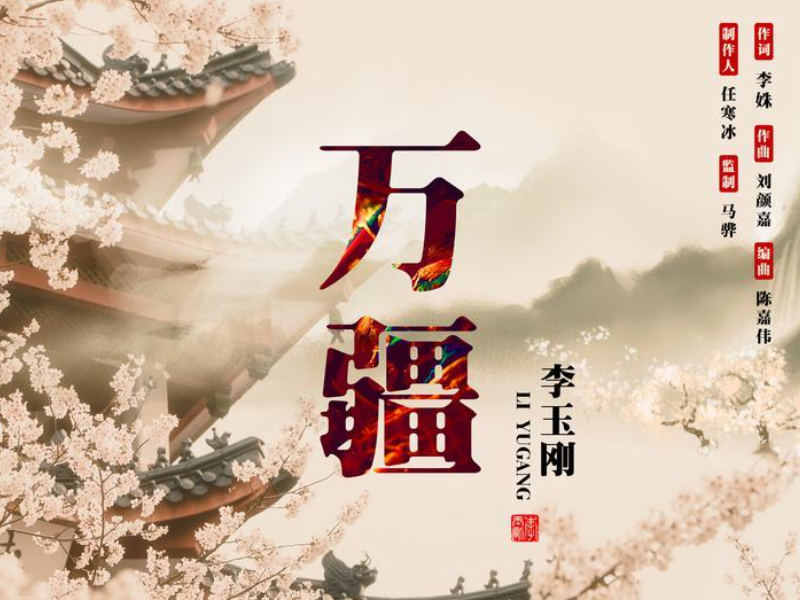 十首简单好唱的歌曲