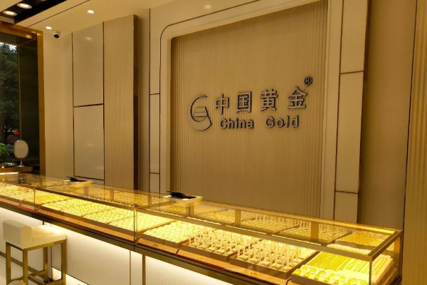 金首饰回收去哪里比较好