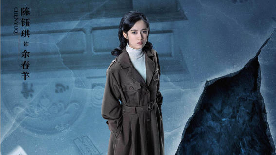 薄冰全部演员表