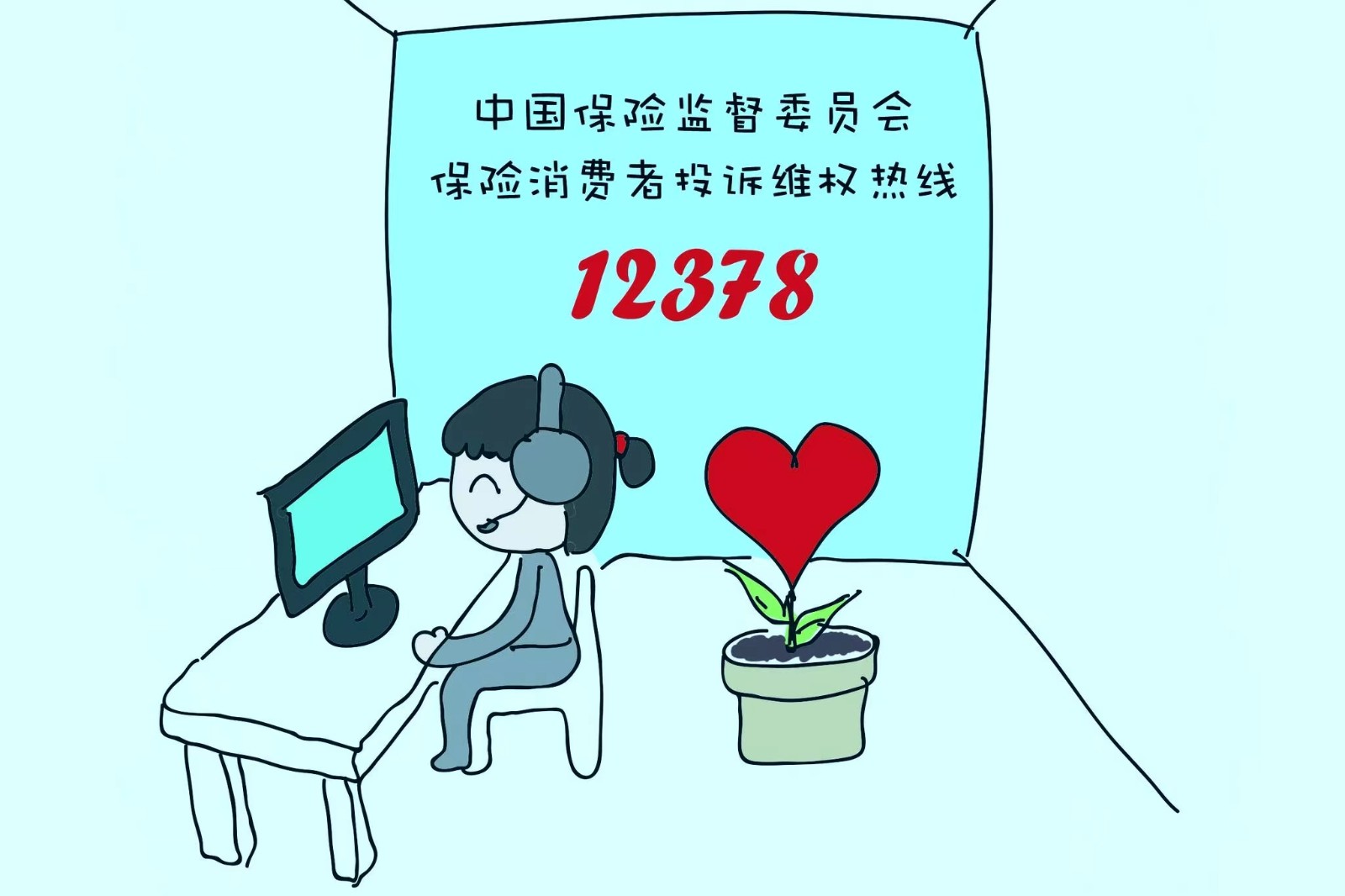 12378拨打技巧