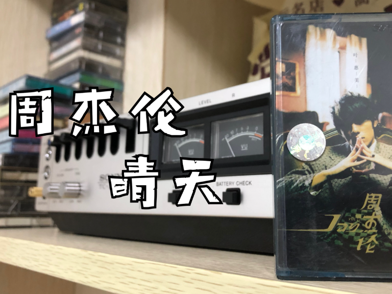 十首简单好唱的歌曲