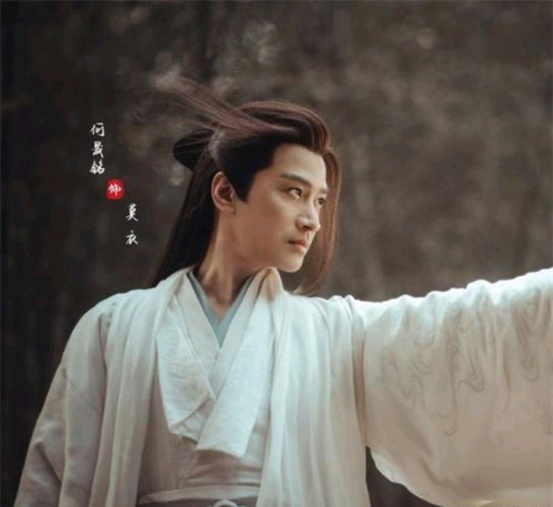 少年歌行莫衣是谁