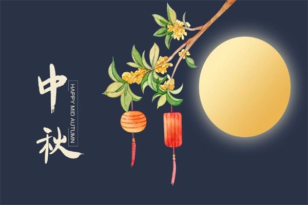 中秋夜是唐代诗人谁写的