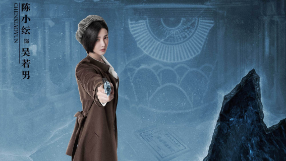 薄冰全部演员表