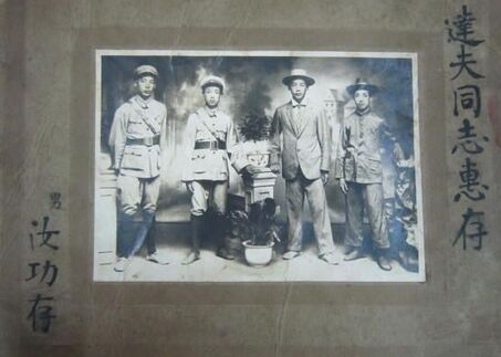 请问惠存是什么意思？怎么用的？