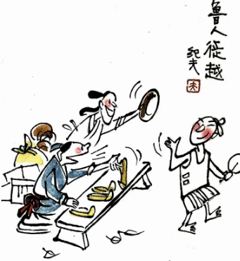 鲁人徙越文言文翻译