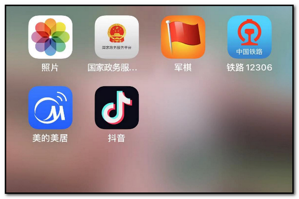 怎么查火车晚点实时动态