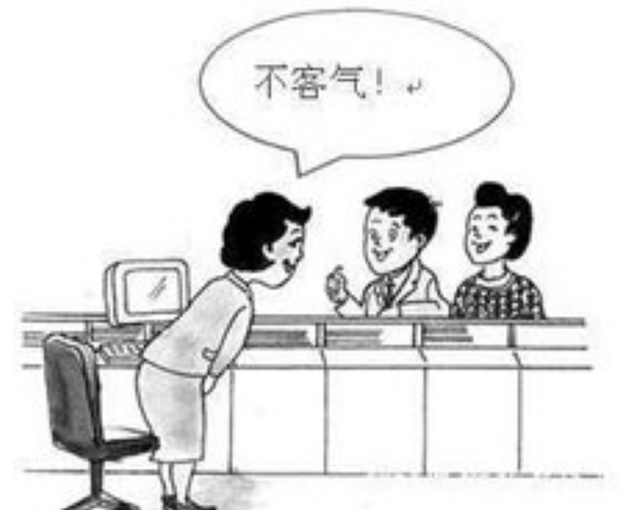 “客气”是什么意思？