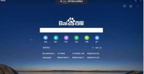 官网是什么意思？