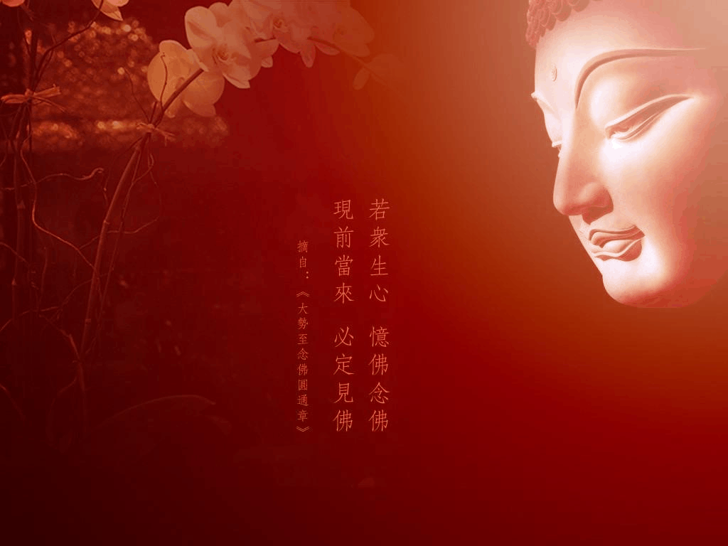 佛教用语中的三十三天是什么意思?为什么会有三十三天的存在?