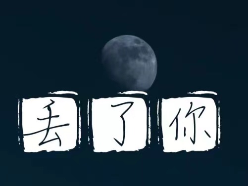 节奏感强又好听的歌曲