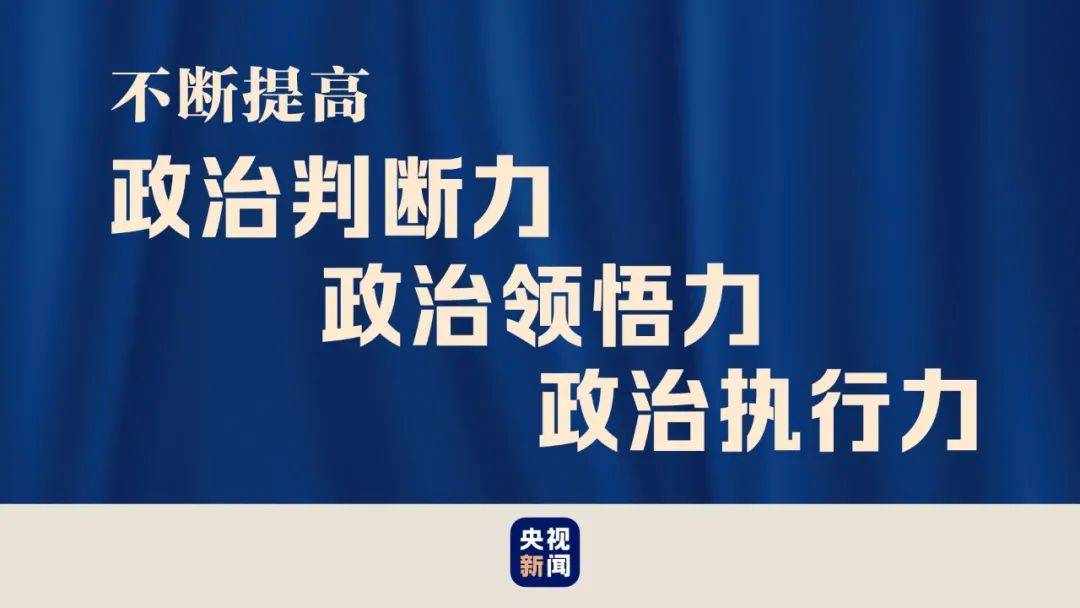 三力是指哪些？