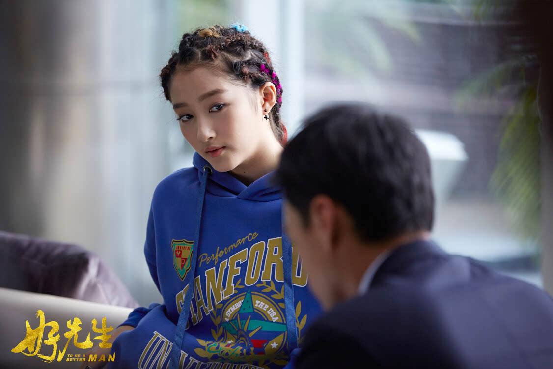 《好先生》中彭佳禾这个角色的性格如何？她的性格和生活环境有关吗？