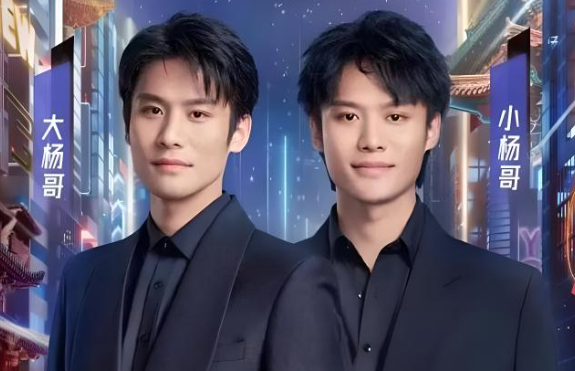 小杨哥的简历介绍