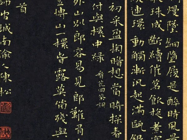 硬笔书法作品格式