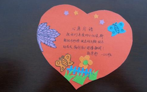 我的梦想是什么？