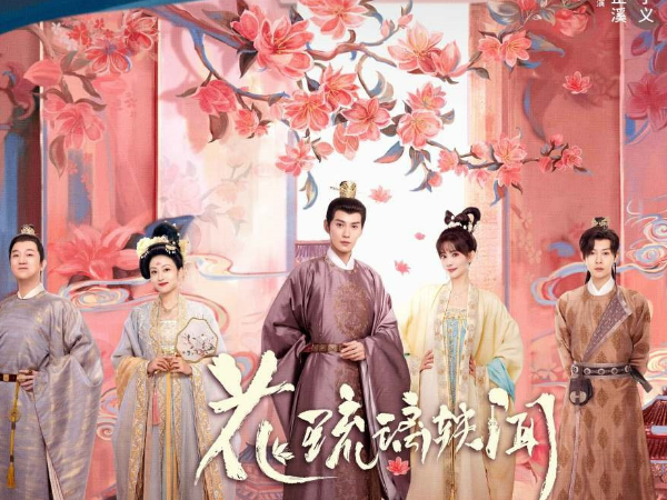 花琉璃轶闻改编自什么小说