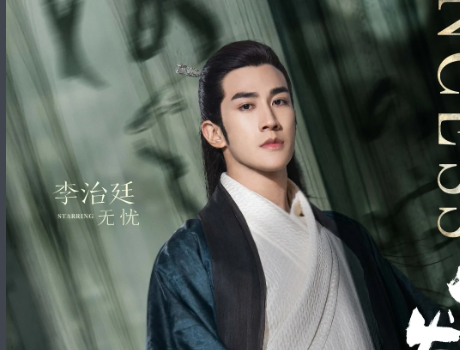 白发电视剧演员表