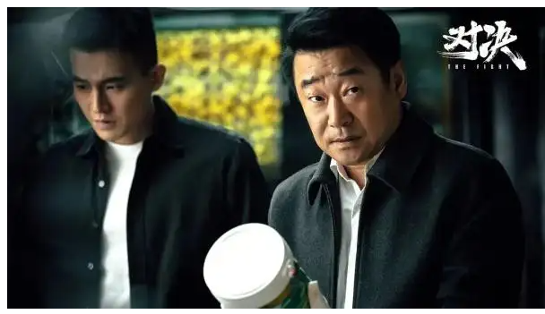 对决电视剧演员表