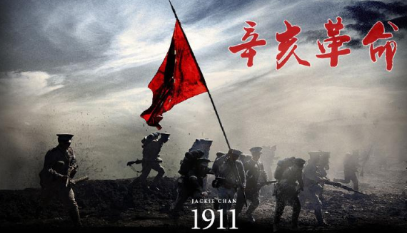 宣统三年是哪一年？