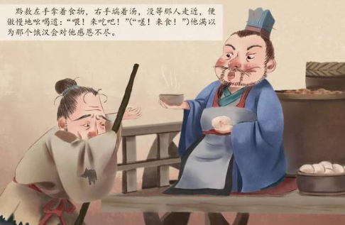 不食嗟来之食文言文翻译及注释