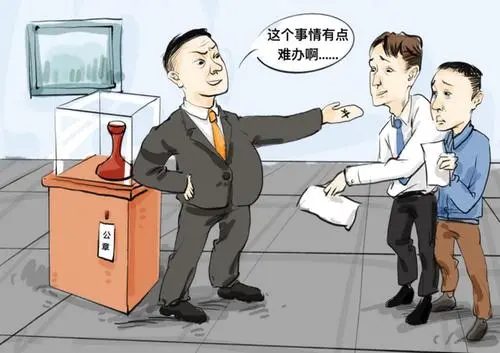 吃拿卡要是什么意思？