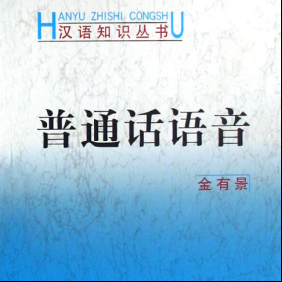 黄澄澄是怎么读的？