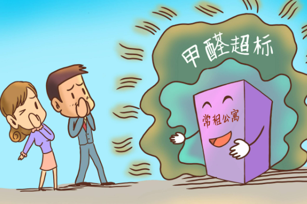 国家认可的甲醛检测机构