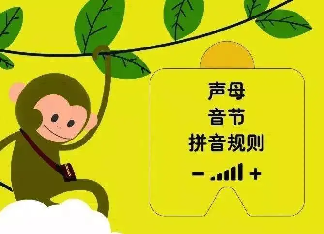 xiang的所有拼音汉字